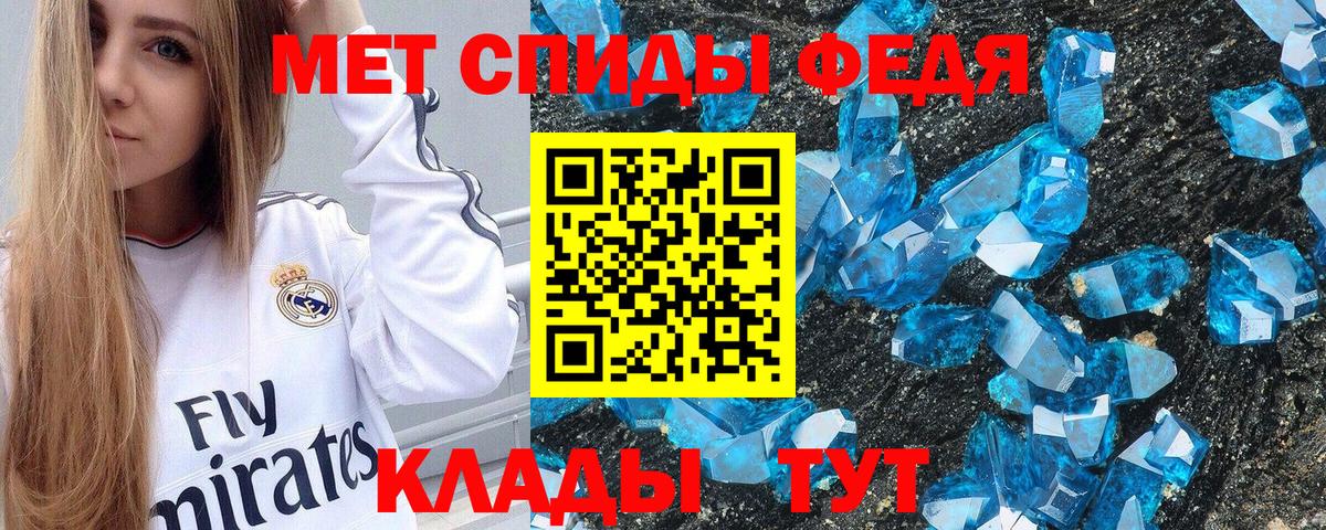 АМФ Premium Соль-Илецк