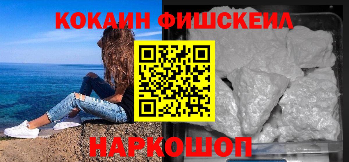 Соль-Илецк  NBOMe  Вход с VPN  Экстази  Каннабис  ГАШИШ  Alpha-PVP СОЛЬ кристаллы  МЕФ кристаллы 