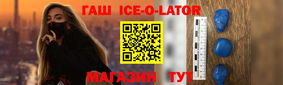 цена наркотик  Гашиш убойный  Вход с VPN  Соль-Илецк 