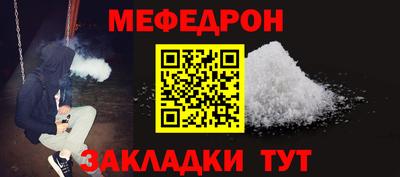 крисы Нарткала