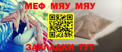 крисы Наро-Фоминск
