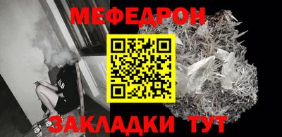 крисы Наро-Фоминск