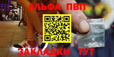 крисы Наро-Фоминск