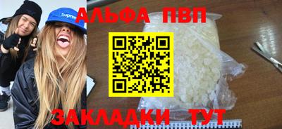 крисы Наро-Фоминск