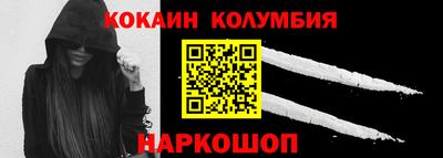 крисы Наро-Фоминск