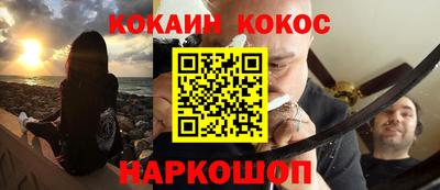 крисы Наро-Фоминск