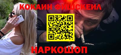 крисы Наро-Фоминск