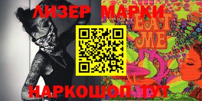 гашишное масло Нальчик