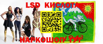 гашишное масло Нальчик