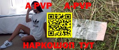 крисы Нарткала
