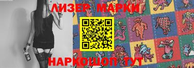 гашишное масло Нальчик
