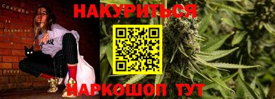 крисы Наро-Фоминск