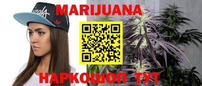 крисы Наро-Фоминск