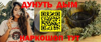гашишное масло Нальчик