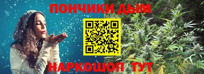 гашишное масло Нальчик