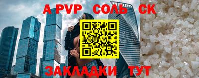 гашишное масло Нальчик