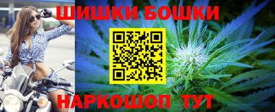 крисы Наро-Фоминск