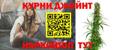 гашишное масло Нальчик