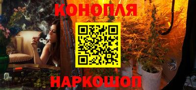 гашишное масло Нальчик