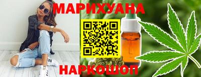 крисы Наро-Фоминск