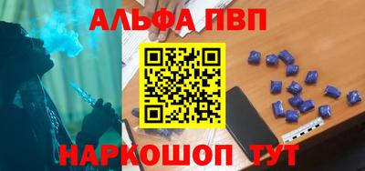крисы Наро-Фоминск