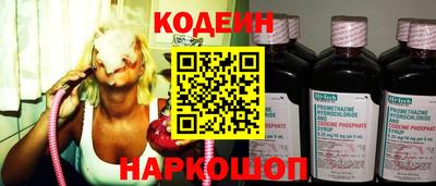 крисы Наро-Фоминск