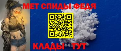 крисы Наро-Фоминск