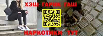 гашишное масло Нальчик