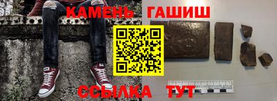 гашишное масло Нальчик