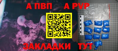 крисы Нарткала