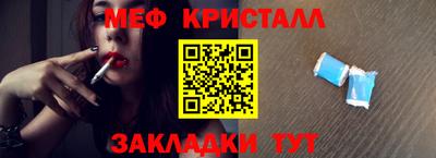 крисы Наро-Фоминск
