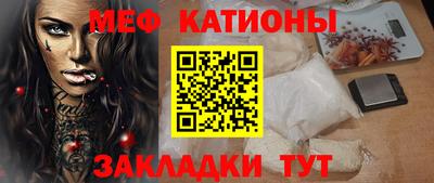 крисы Наро-Фоминск