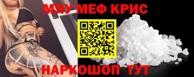 гашишное масло Нальчик