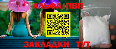 крисы Наро-Фоминск