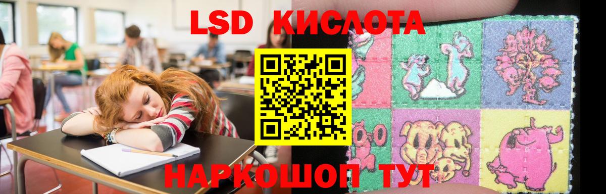 Лсд 25 экстази ecstasy Соль-Илецк
