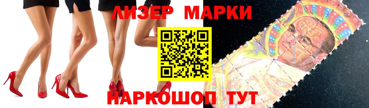 Соль-Илецк  ЛСД экстази  Лсд 25 экстази ecstasy  Вход с VPN  LSD-25 экстази ecstasy 